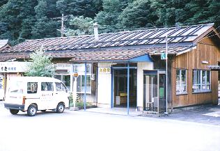 北濃駅