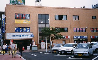 西鉄折尾駅
